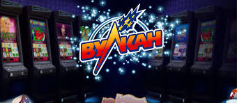Вулкан Платинум скачать приложение азартные игры в твоем телефоне